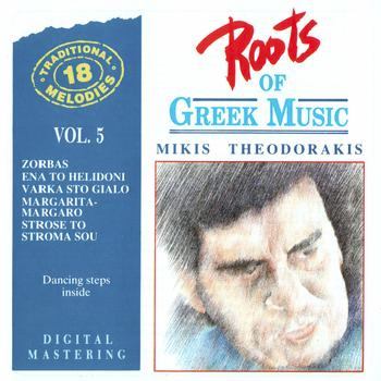 Mikis Theodorakis - Roots Of Greek Music Vol 5